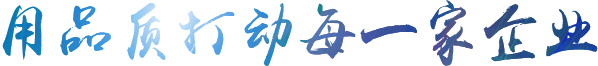 了解明企