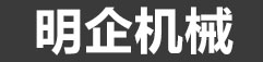 碩豪